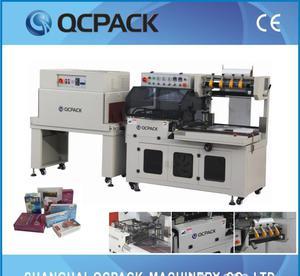 【經(jīng)濟型收縮膜機械包裝大小可調(diào)節(jié)】價格_廠家_圖片 -