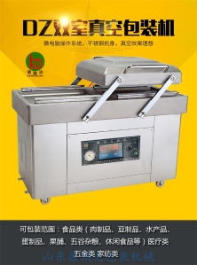 東海野生價格 型號 圖片