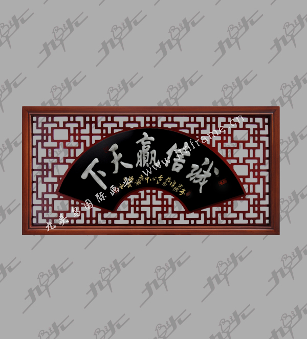 正扇(誠(chéng)信贏天下) 侯馬專(zhuān)業(yè)裝裱十字框,相框|侯馬哪里有裝裱相框|臨汾十字繡專(zhuān)賣(mài)|侯馬地區(qū)十字繡機(jī)械配件批發(fā)|運(yùn)城卡紙批