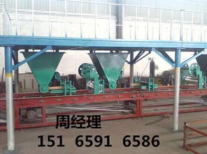 供應(yīng)鑫誠達干粉砂漿包裝機