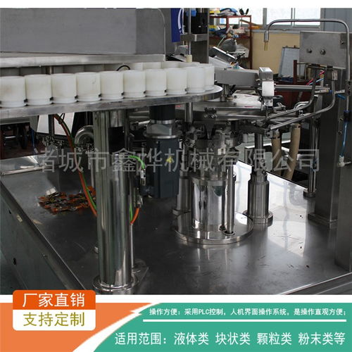 真空包裝機 真空包裝機圖片 諸城鑫燁機械 誠信商家