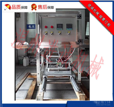 超市專供農(nóng)家雞盒裝封口機(jī) 豬肉包裝封口機(jī) 性價比高