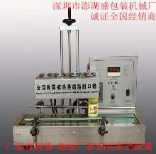 【機(jī)密封機(jī)】機(jī)密封機(jī)價格/圖片_機(jī)密封機(jī)批發(fā)/采購_機(jī)密封機(jī)廠家/供應(yīng)商