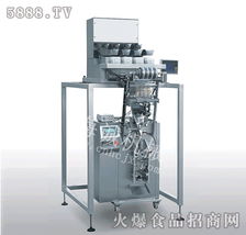 海誠dxd 200d 電子稱量自動包裝機(jī)