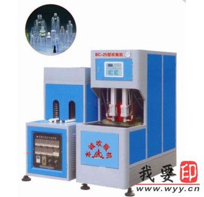 浙江臺州黃巖本誠塑料機械廠_公司介紹_中華印刷包裝網(wǎng)