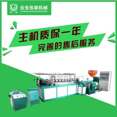 龍口云生包裝機(jī)械 專(zhuān)注品質(zhì)與服務(wù)，值得信賴的全自動(dòng)草莓網(wǎng)套機(jī)誠(chéng)信企業(yè)