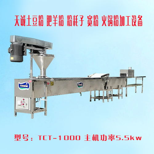 【專(zhuān)業(yè)解析】流水生產(chǎn)型土豆粉機(jī)與火鍋燙粉機(jī) 廠家報(bào)價(jià)與選購(gòu)指南