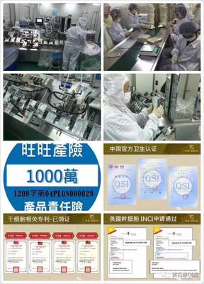 水魅女人 如水綻放 臺灣水魅兒7月21日盛大開業(yè)，打造數(shù)字時代的魅力新體驗(yàn)